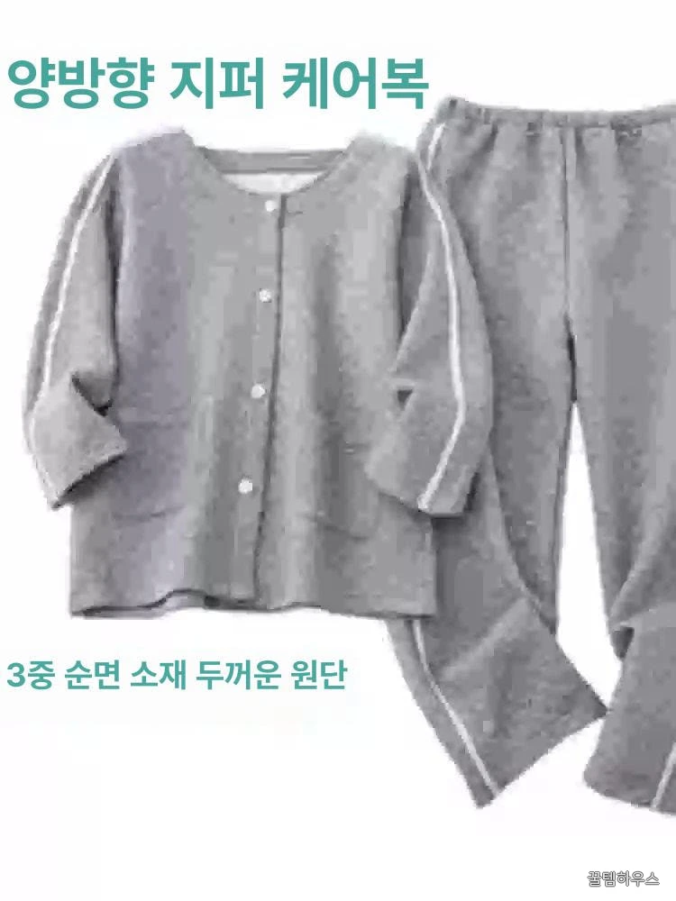 겨울환자복 병원복 환자복 트임복 겨울 의류 편한의류 트레이닝 간호 상세 이미지 5