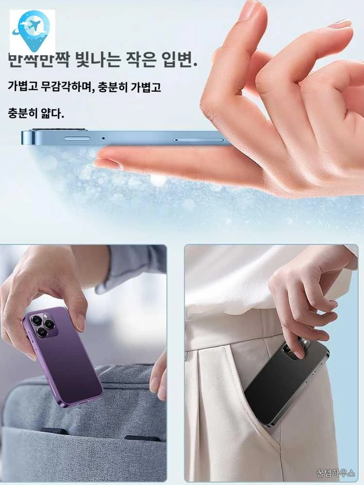 호환 스마트폰 미니스마트폰 초소형 휴대폰 상세 이미지 3