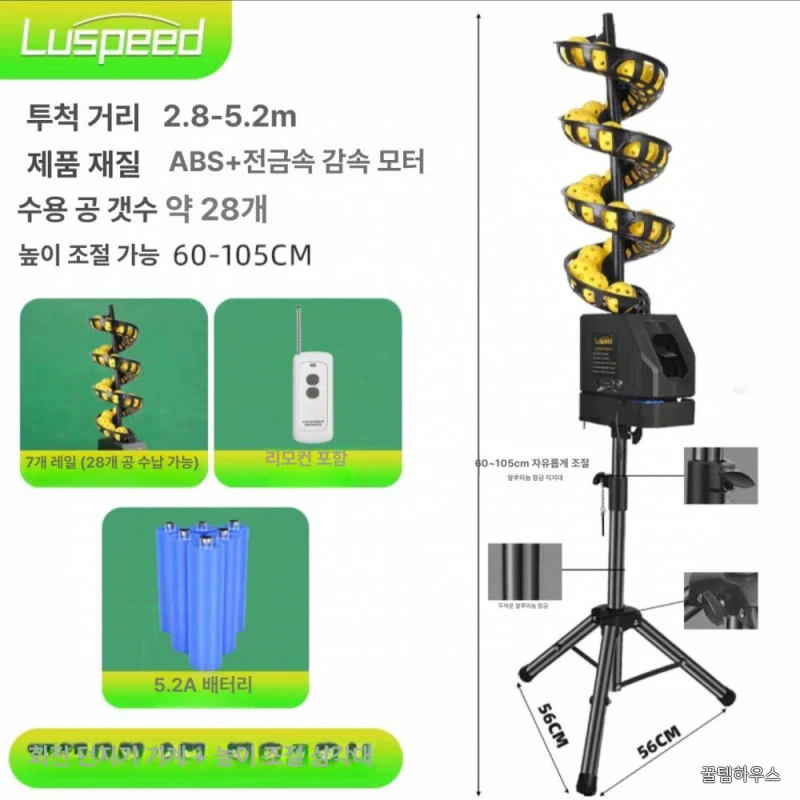 테니스용 네트망 백스톱 그물 트레이닝 훈련용 타격 스포츠 기계 농구 망 라크로스 상세 이미지 4