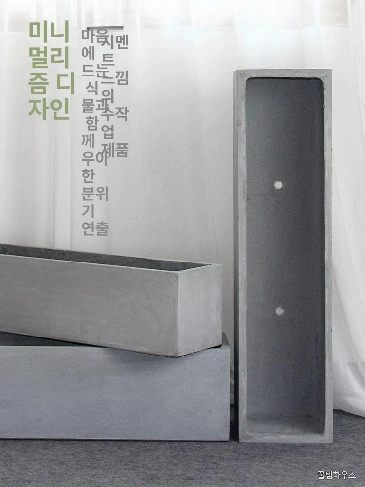 대형 직사각형 화분대 시멘트 정원 플랜터 베란다 조경 화단용 원예용품 상세 이미지 3