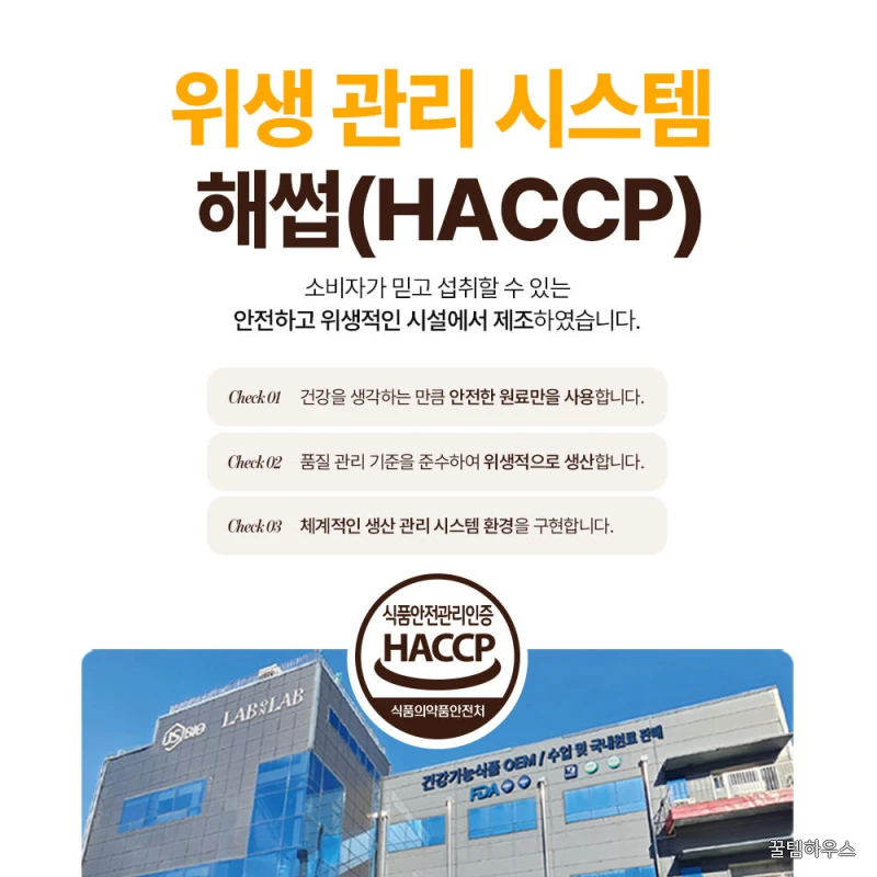 초고함량 독일 맥주효모 비오틴 10000 60정, 2개 상세 이미지 8