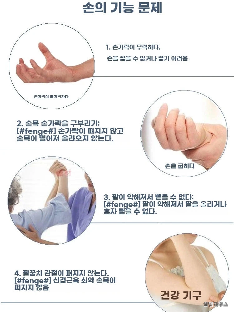 건강 기구 팔 강화 손 근력 훈련 장비 손과 발 다리 기구 손가락 검정색 본체전극판1 상세 이미지 3
