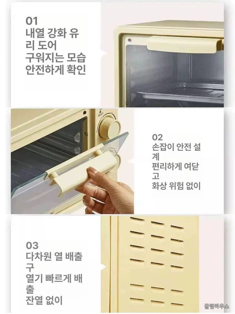 미니 전기오븐 토스터 베이킹 소형 캠핑용 가정용 사무실 간편조리 타이머 기능 상세 이미지 5