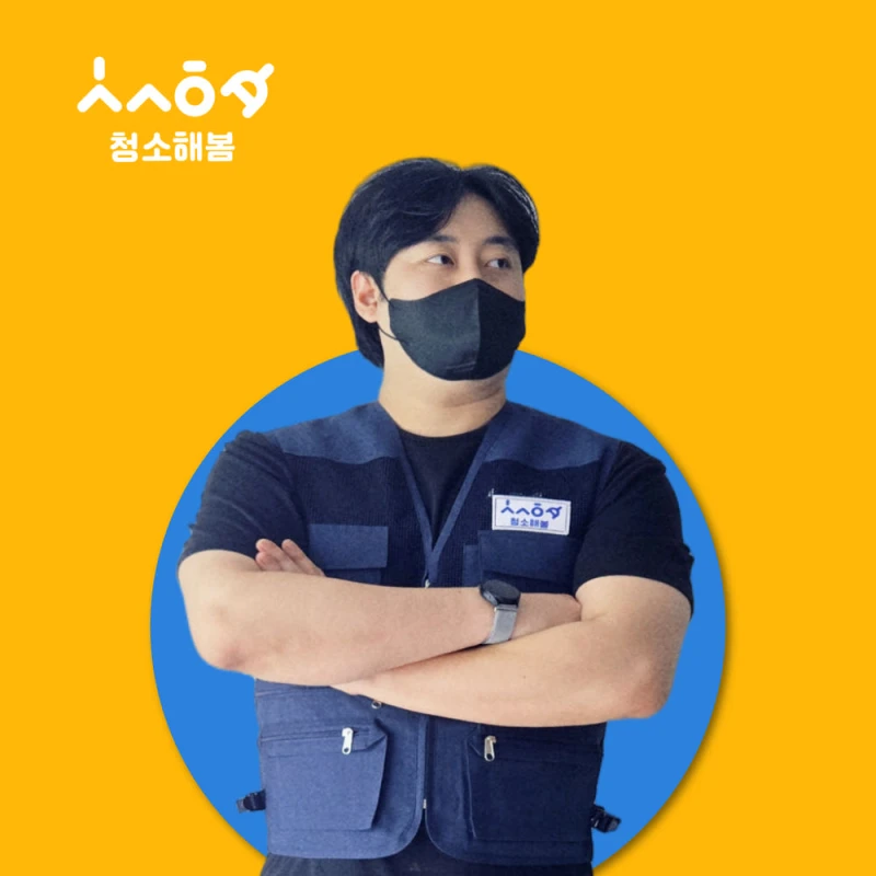 에어컨 청소 전문 서비스