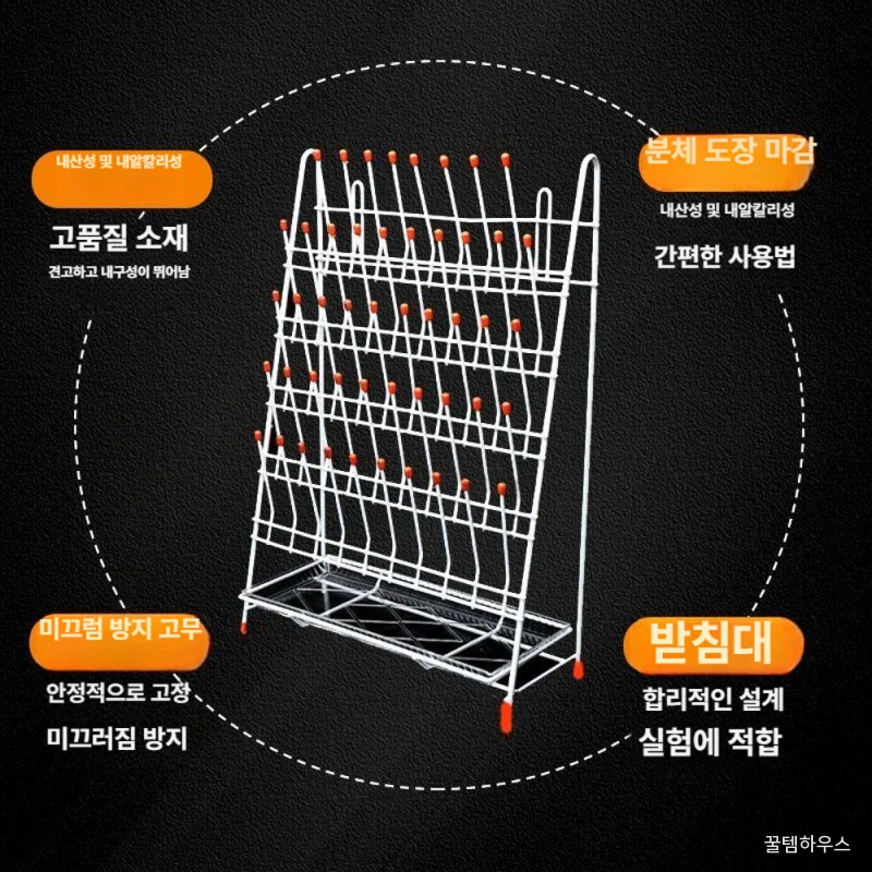 과학실험 말리기 초자건조대 시약 초자류 랩실 나사식 비커걸이 봉 연구실 화학 상세 이미지 2