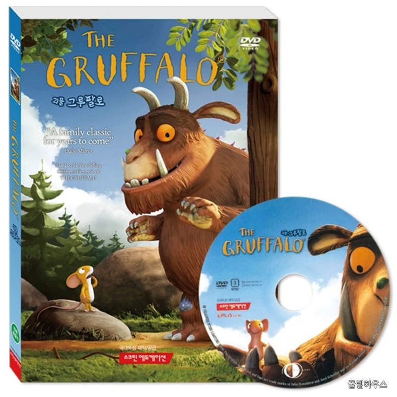 THE GRUFFALO 그루팔로 BOOK+DVD 상세 이미지 3