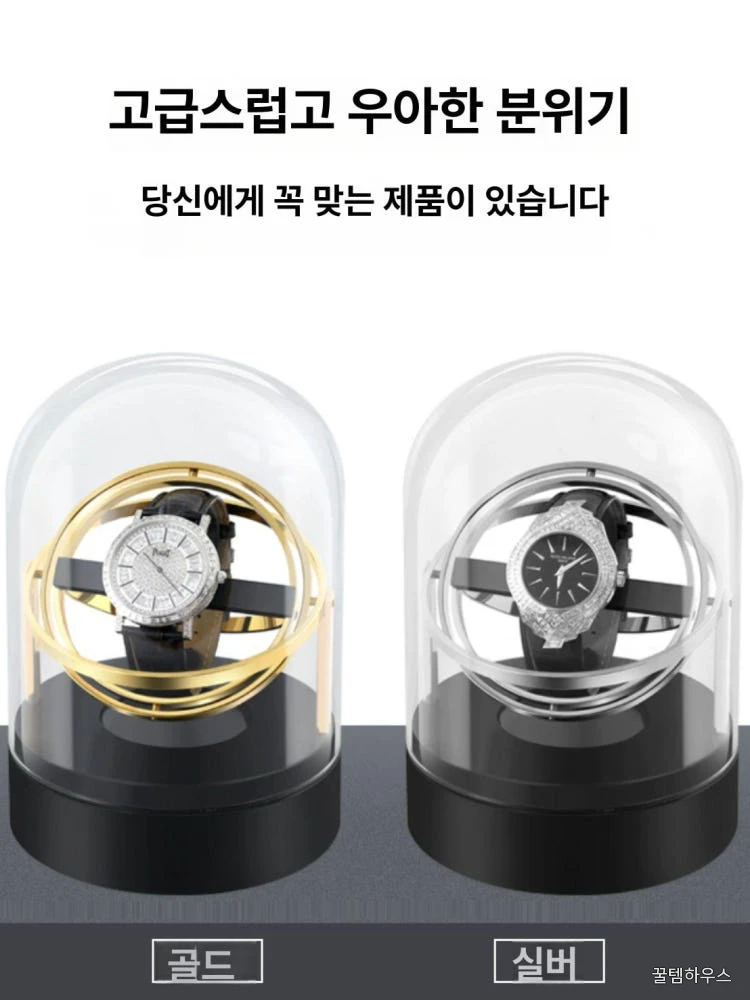 보관함 기계식 와인더 자동 수납형 오토매틱 손목시계 그레이 플러그인 B 상세 이미지 5
