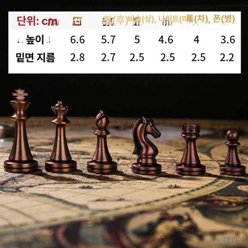 메탈 체스판 게임 레트로 체스말 선물 클래식 빈티지 취미 럭셔리 경기용 체스보드 상세 이미지 5