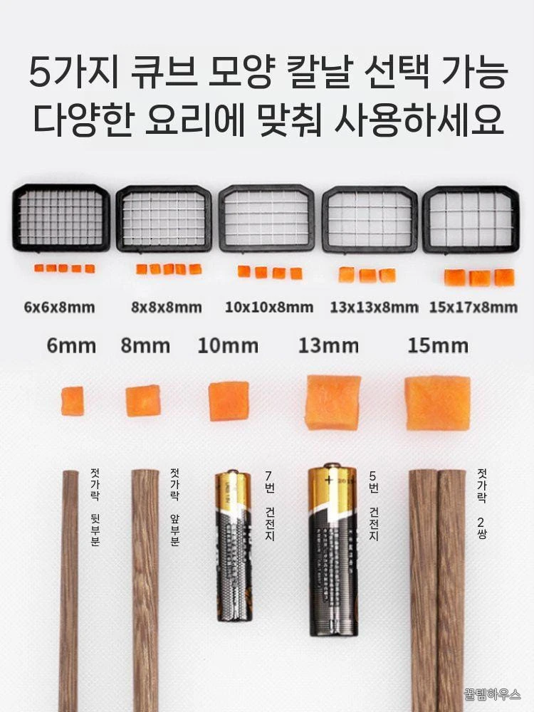 깍두기 절단기 슬라이서 야채커터 감자 업소용 스텐 6mm 상세 이미지 4