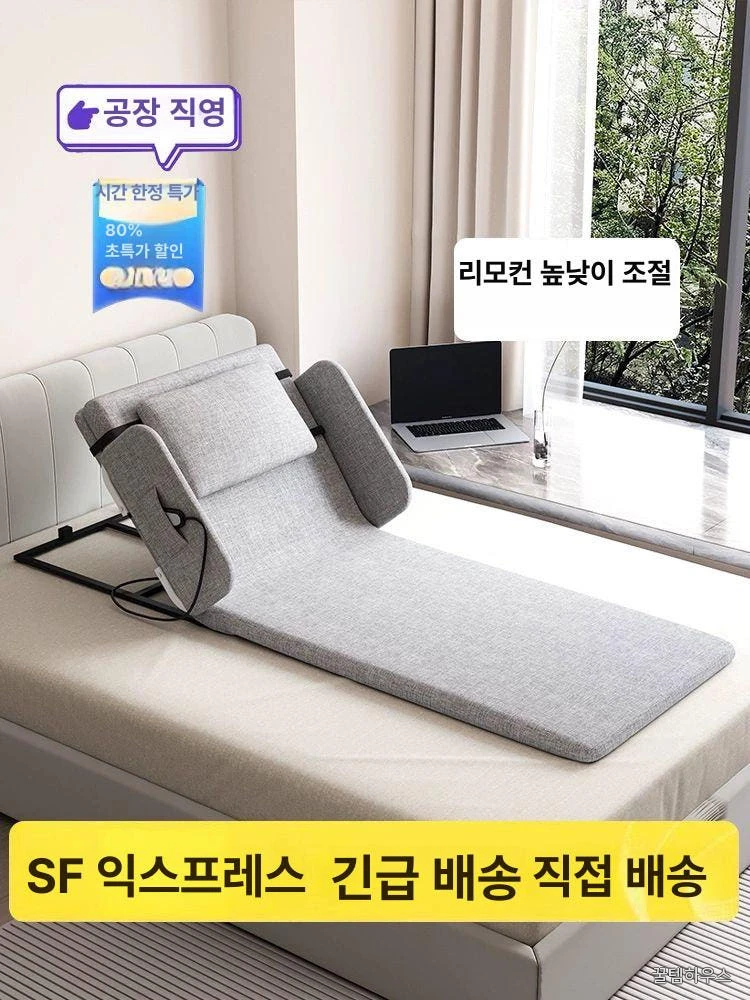 환자 침대 등받이 매트리스 노인 어르신 리프트 베드 간병 요양원 병실 상세 이미지 2