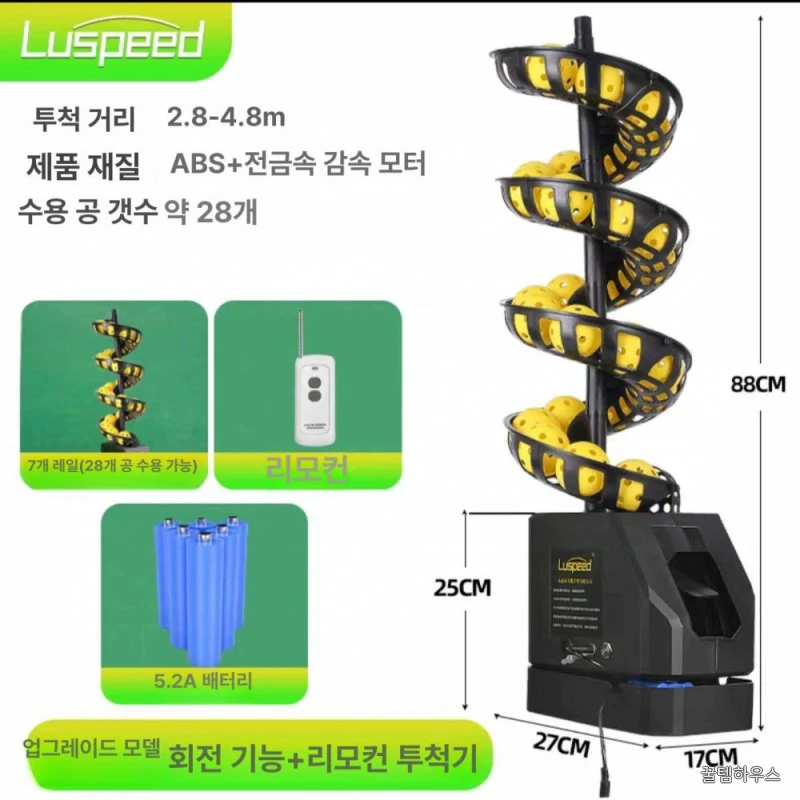 테니스용 네트망 백스톱 그물 트레이닝 훈련용 타격 스포츠 기계 농구 망 라크로스 상세 이미지 3