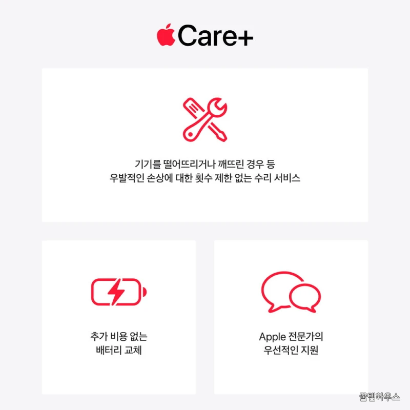 애플 아이폰 17e 자급제 512GB, 소프트 핑크 상세 이미지 8
