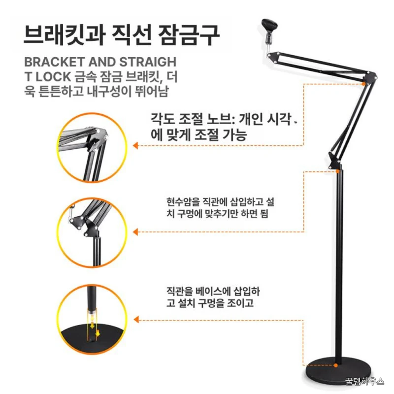 걸이 마이크스탠드 자바라 홀더 무선마이크거치대 지지대 직선봉 고정 무대 상세 이미지 3