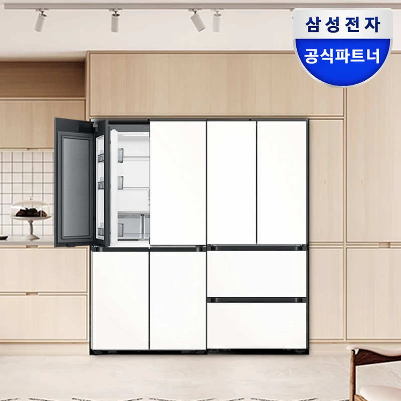 키친핏 냉장고 김치냉장고