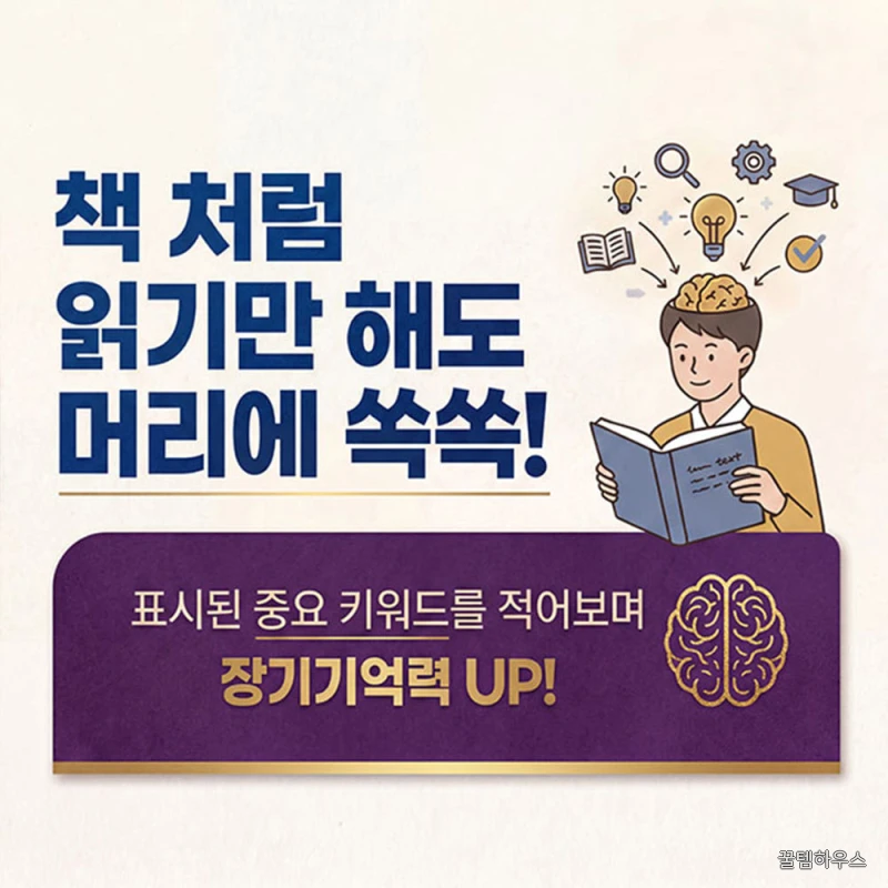 조경기사 필기 2026 - 초단기 벼락치기 수험서 상세 이미지 4