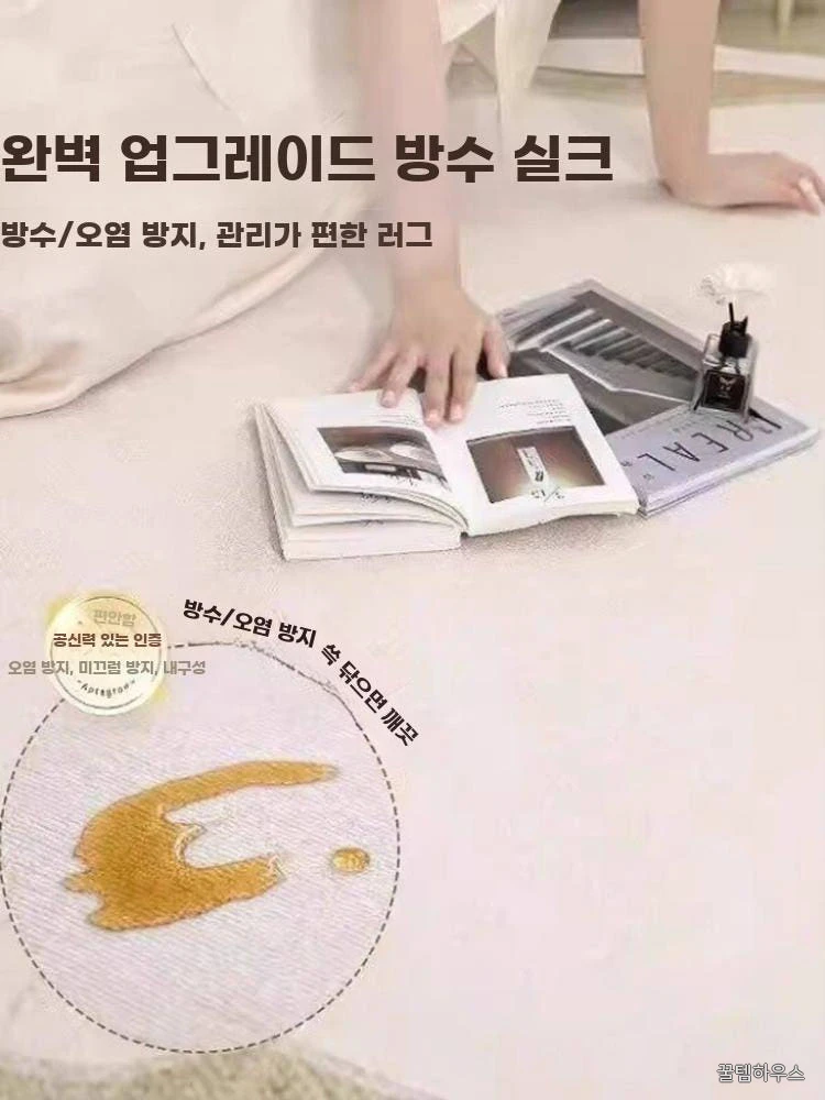 거실 카페트 디자인 인테리어 방수 미끄럼방지 카펫 원형 패턴 200x340cm 상세 이미지 4