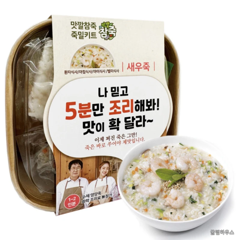 맛깔참죽 죽밀키트 4종 전복죽 야채죽 새우죽 소고기죽 상세 이미지 3