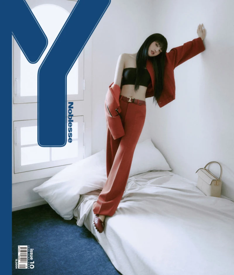 민니의 모든 것을 담은 특별호