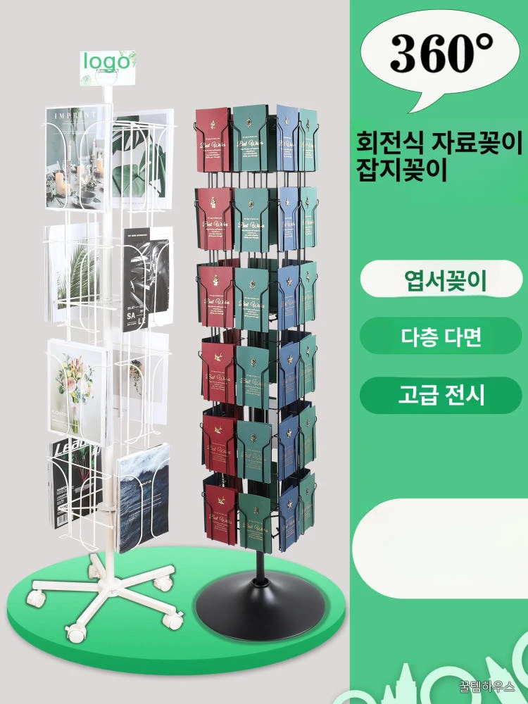 4면 회전 리플렛 진열대 금속 철제 팜플렛 꽂이 엽서 잡지 카탈로그 홍보용 다단 진열대 A4화이트 상세 이미지 2
