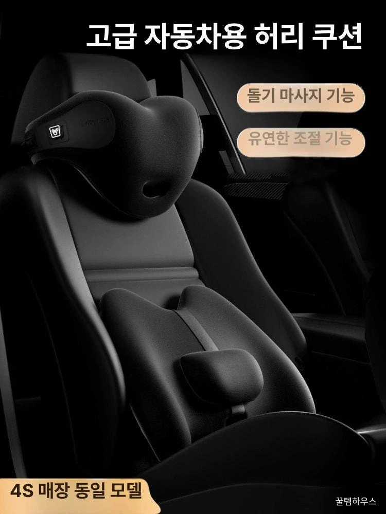 차량용 목쿠션 허리받침 메모리폼 헤드레스트 쿠션 자동차 좌석용 가죽 목 허리 지지대 상세 이미지 2