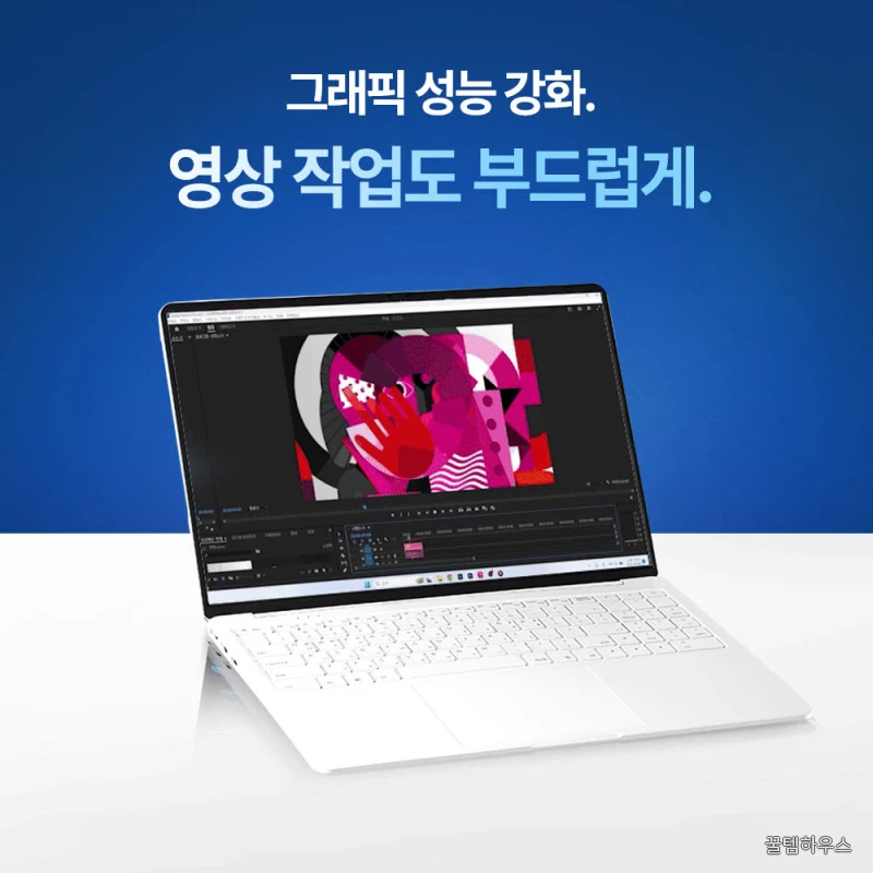 16 Pro 노트북 라이젠5 16GB 256GB WIN11 사무용 업무용 가벼운 상세 이미지 6