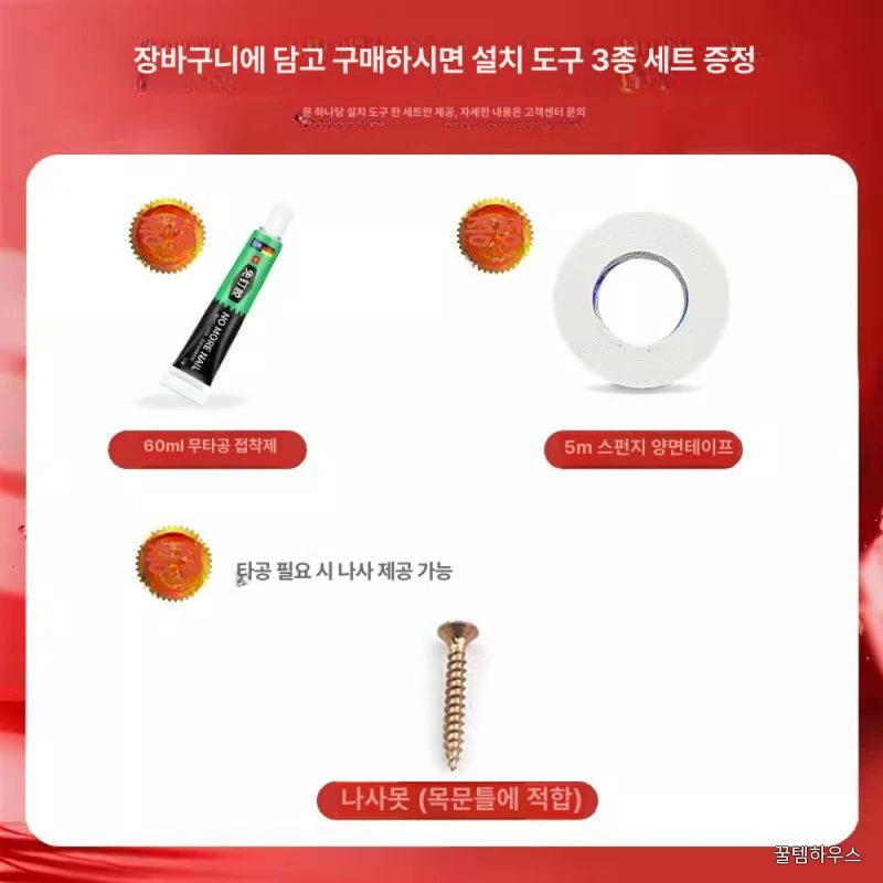 무타공 접이식 자바라 도어 풀업 주방 욕식도어 상세 이미지 5