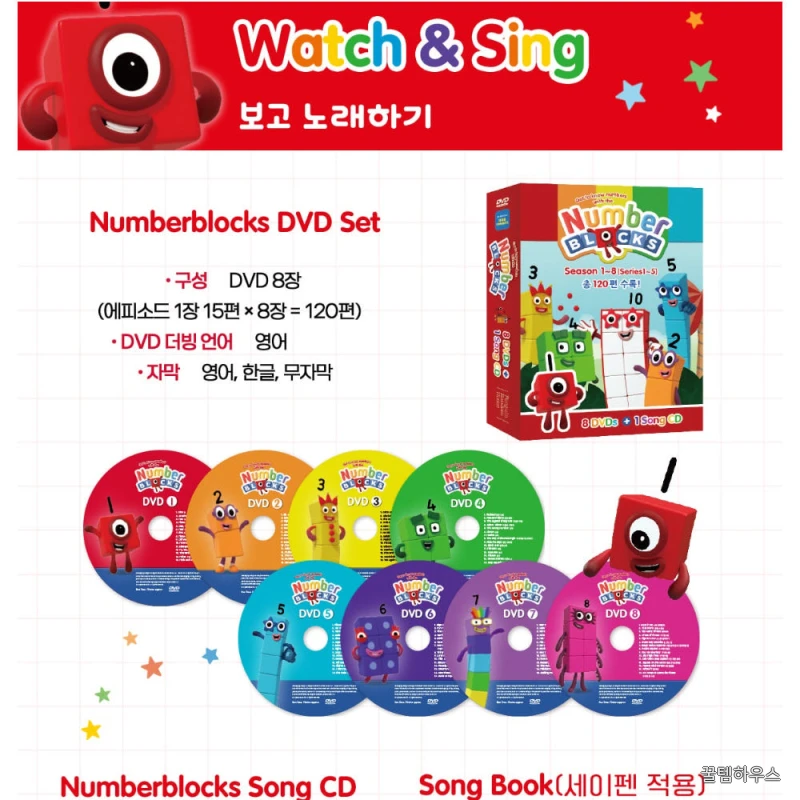 DVD 80종 세트 세이펜 가능 리더스 북 1-100 오디오 애니메이션 교구 상세 이미지 2