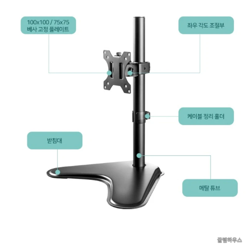 세로형 모니터 스탠드 암 보조 모니터 거치대 피벗 주식 모니터 상세 이미지 2