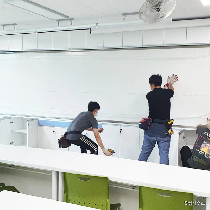 칠판 설치 - 화성 용인 오산 평택 학원 학교 공공기관 대형 화이트보드 시공 야간설치가능 상세 이미지 3