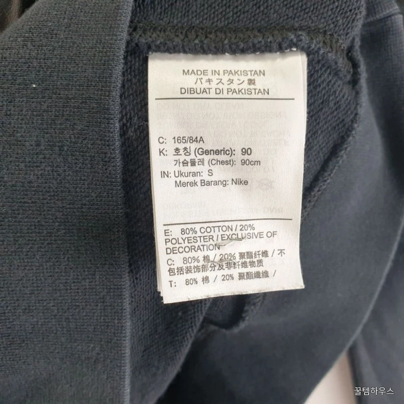 블랙 남자 S 세트(상의+바지) O2200 상세 이미지 8