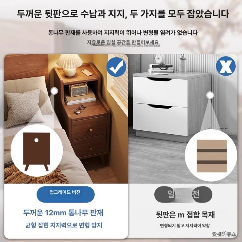 쇼파 침대 협탁 수납장 사이드 베드 캐비닛 좁은 침실 테이블 다용도 상세 이미지 3