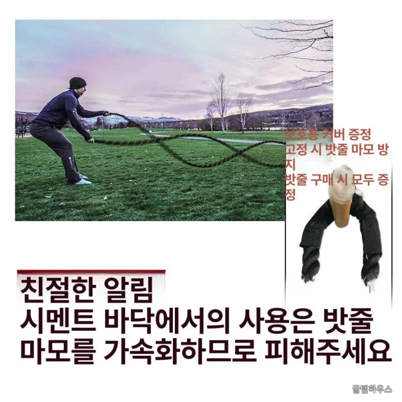 배틀 로프리스 헬스장 피트니스 전신운동 유산소 외줄 가정용 밧줄운동 홈짐 로프운동 상세 이미지 4