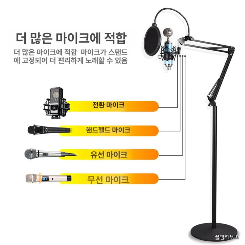 걸이 마이크스탠드 자바라 홀더 무선마이크거치대 지지대 직선봉 고정 무대 상세 이미지 4