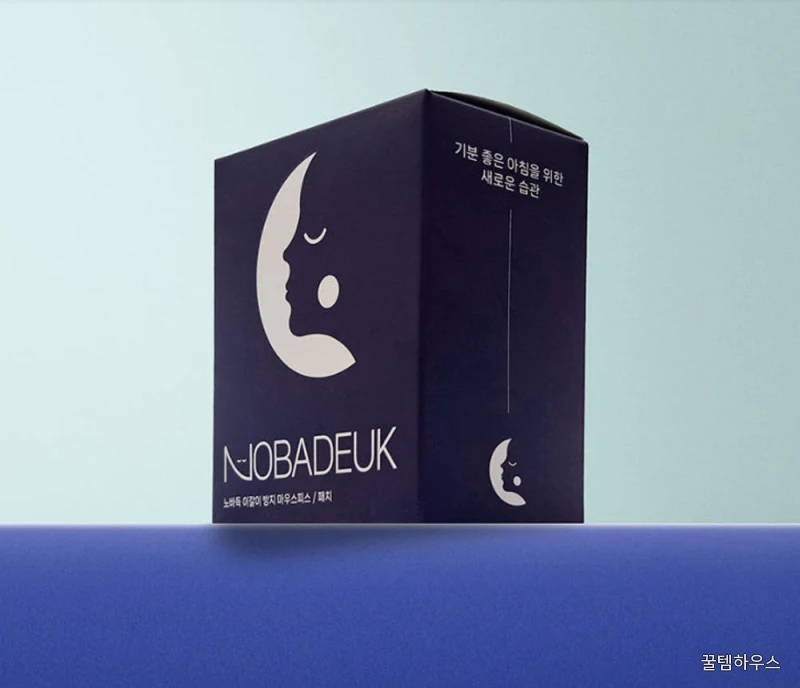 수면용 이갈이패치 방지 턱근육이완 패치 마우스피스 스플린트 잠잘때 상세 이미지 2