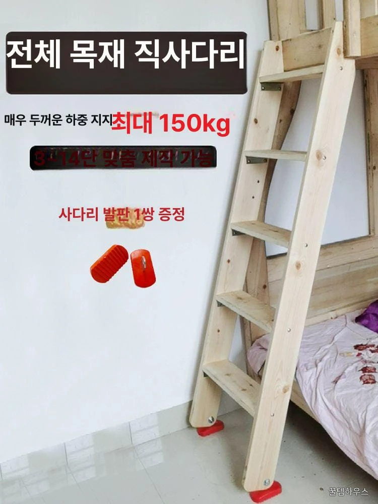 나무 이층침대 분리형 로프트 일자형 발판 수납 계단 다락방 기숙사 벙커베드 가구 상세 이미지 2