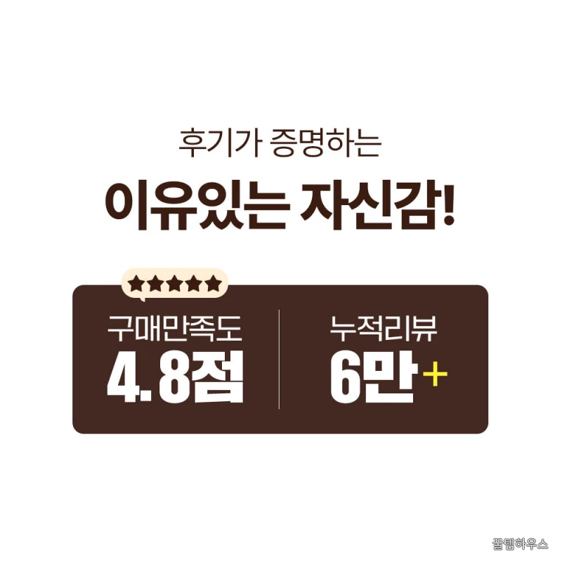 초고함량 독일 맥주효모 비오틴 10000 60정, 2개 상세 이미지 3