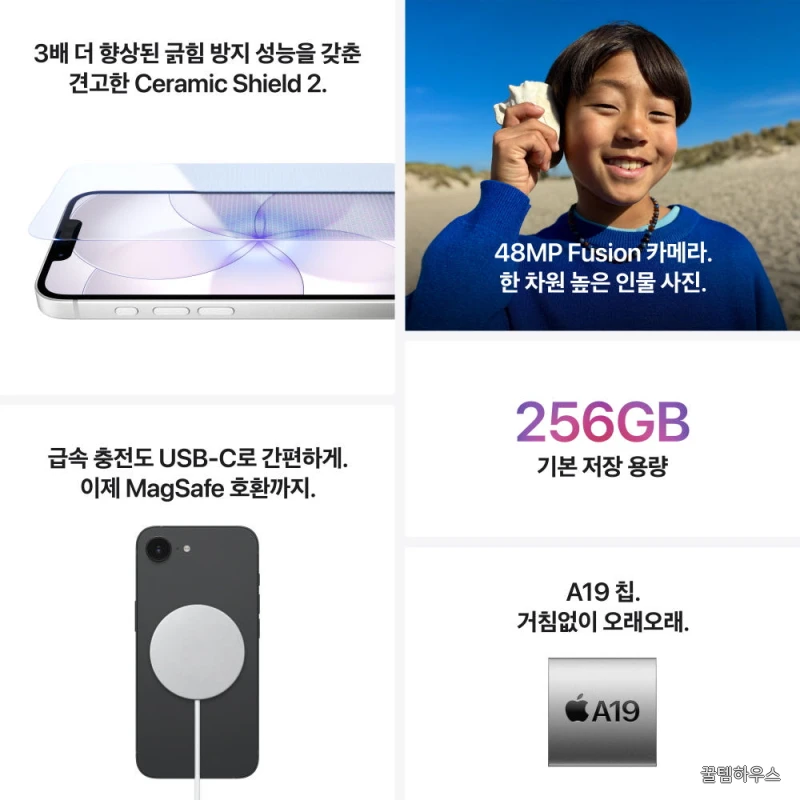 애플 아이폰 17e 자급제 512GB, 소프트 핑크 상세 이미지 5