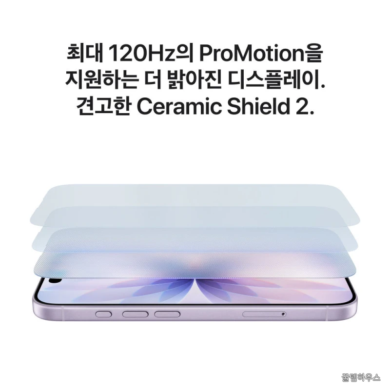 아이폰 17 자급제 512GB, 세이지 상세 이미지 5