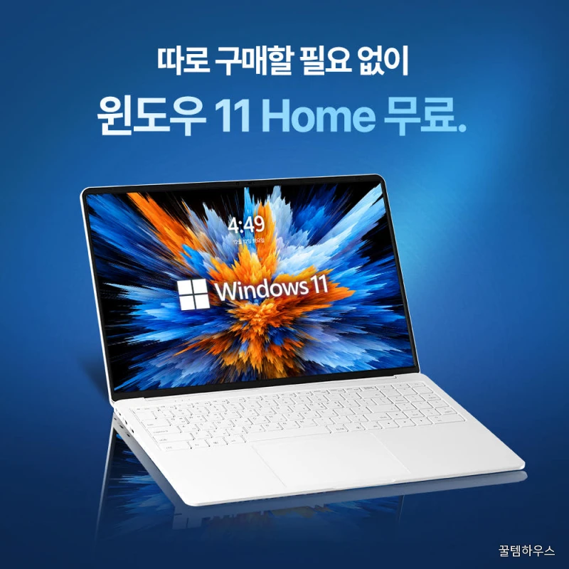 16 Pro 노트북 라이젠5 16GB 256GB WIN11 사무용 업무용 가벼운 상세 이미지 3