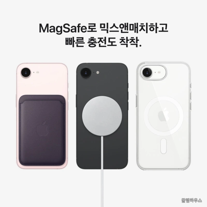 애플 아이폰 17e 자급제 512GB, 소프트 핑크 상세 이미지 4