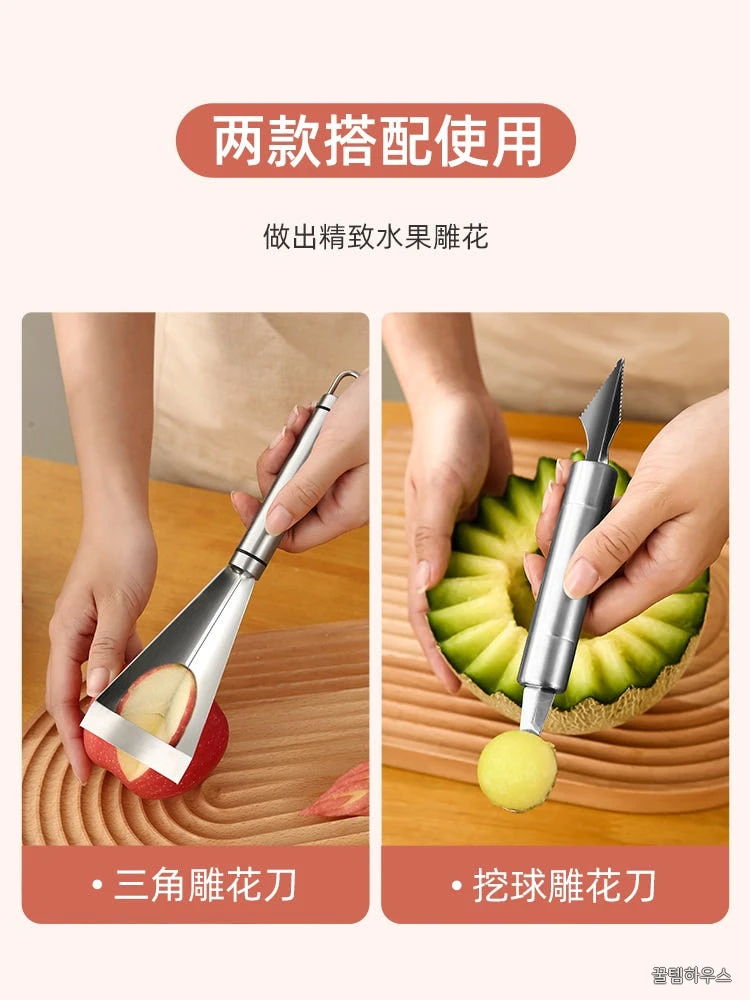 수동 과일 조각칼 세트 삼각푸시커터 스테인리스 조각기 조각도 과일플레이트 칼 도구 접시장식 조리도구 키트 삼각푸시칼+양면볼 상세 이미지 4
