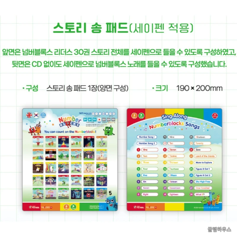 DVD 80종 세트 세이펜 가능 리더스 북 1-100 오디오 애니메이션 교구 상세 이미지 4