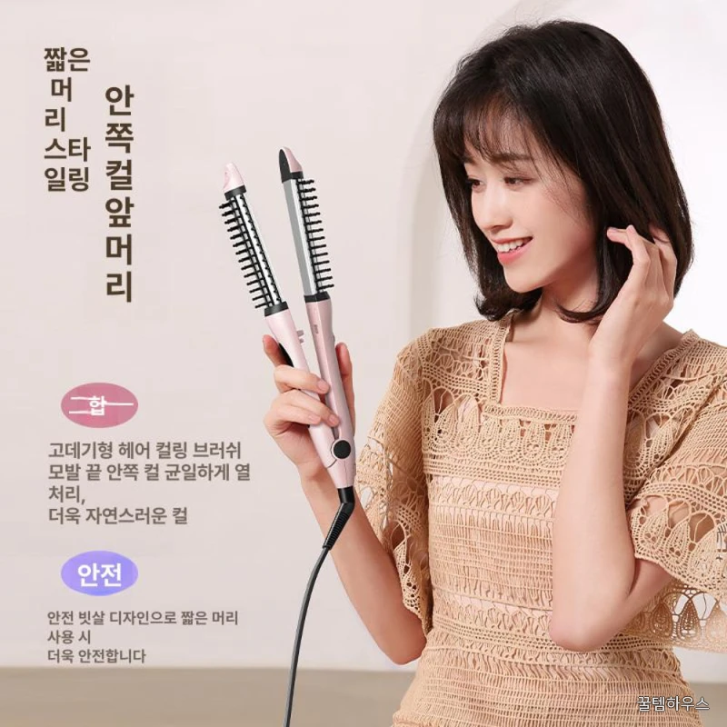 매직 브러쉬 짧은머리 웨이브 컬링 케어 헤어 빗 스타일링 도구 상세 이미지 3