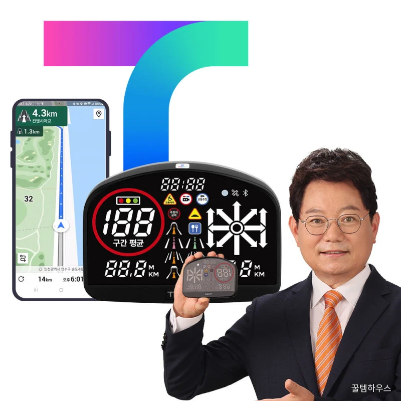 윈드실드 내비게이션 헤드업디스플레이 안드로이드오토 오리지널TMAP 자동차HUD 상세 이미지 8