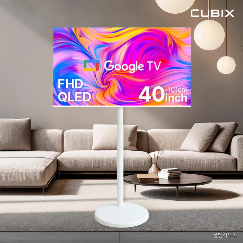 삼탠바이미 화이트에디션 스마트티비 이동식tv X1시리즈 셋트 101cm(40인치 TV), FHD QLED, 자가설치 상세 이미지 2