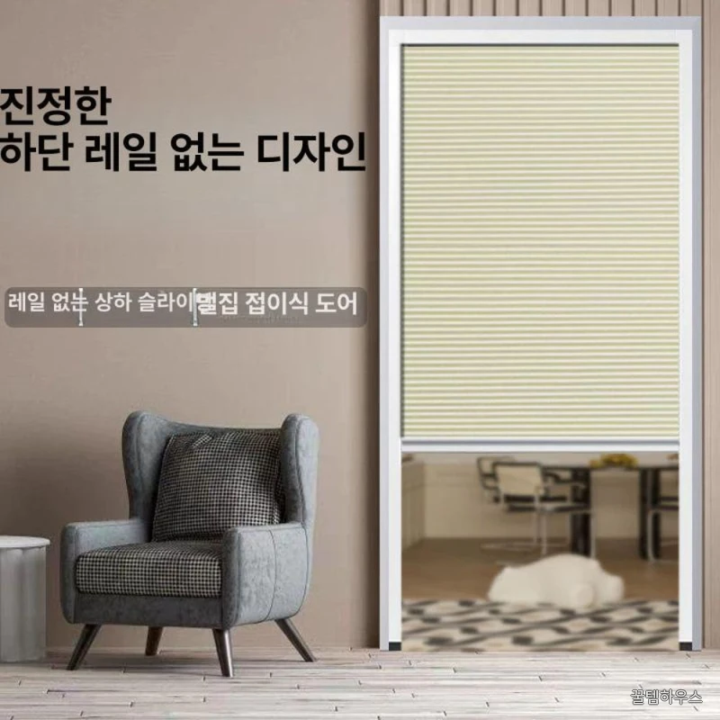 무타공 접이식 자바라 도어 풀업 주방 욕식도어 상세 이미지 4