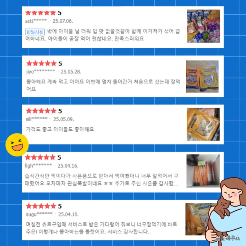 고양이 가쓰오부시 간식 가다랑어포+멸치, 30g, 1개 상세 이미지 2