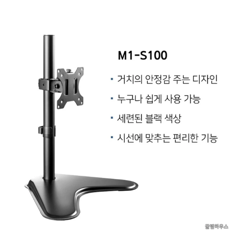 세로형 모니터 스탠드 암 보조 모니터 거치대 피벗 주식 모니터 상세 이미지 3