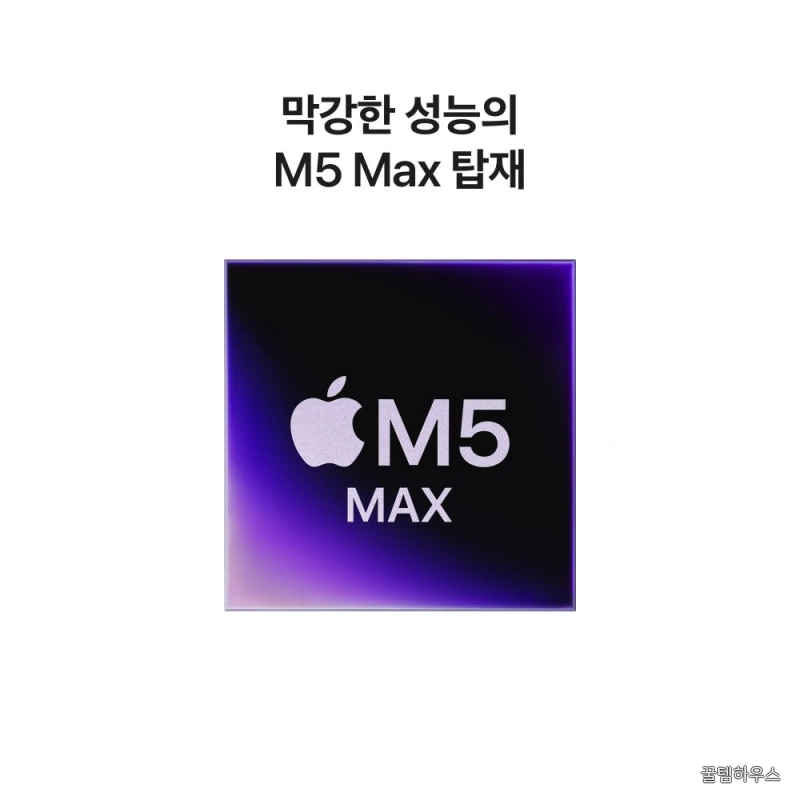 맥북프로 16 M5 Max CPU 18코어 GPU 32코어 36GB, 2TB, 실버 상세 이미지 3