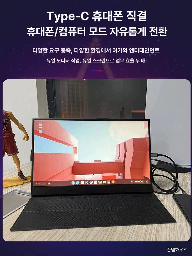 휴대용 서브모니터 노트북 터치 무선 덱스 게이밍 스크린 컴퓨터 미러링 확장 고화질 상세 이미지 4